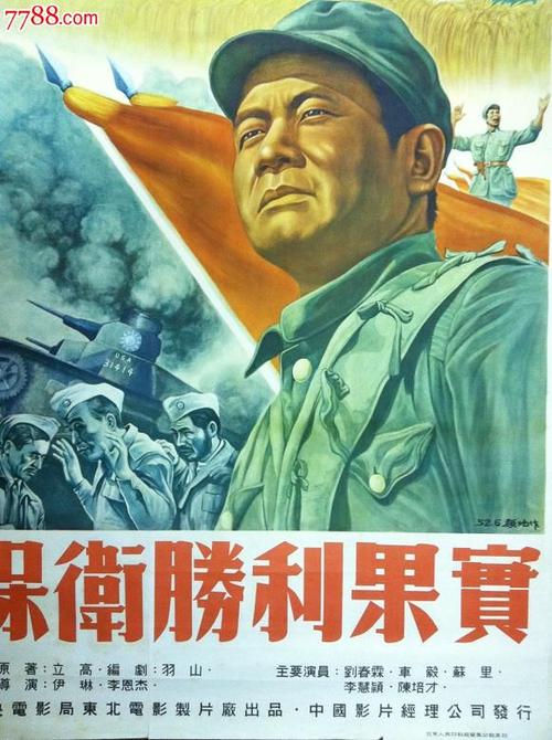 办假的白俄罗斯临时居留证